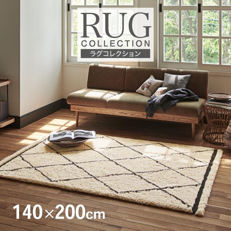 東リ ラグ 140×200 防ダニ 床暖 ホットカーペット対応 東リ ラグ 140×200 防ダニ 床暖 ホットカーペット対応