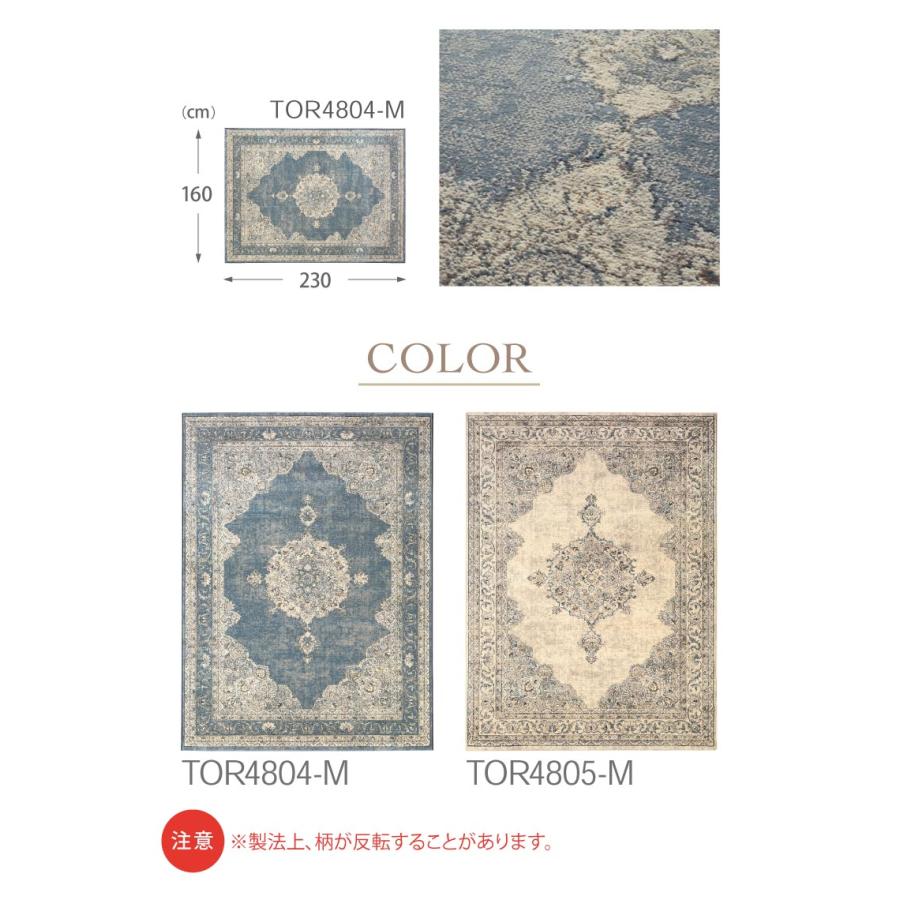 東リ ラグ 160×230 ラグマット 遊び毛なし カーペット 東リ ラグ 160×230 ラグマット 遊び毛なし カーペット