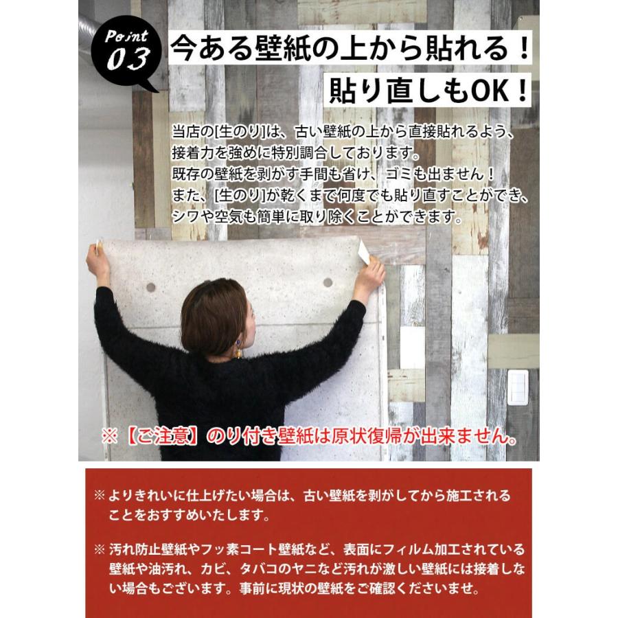 全品送料無料 壁紙 のりつき のり付き クロス おしゃれ ｍパック 初心者 10 生のり付き壁紙