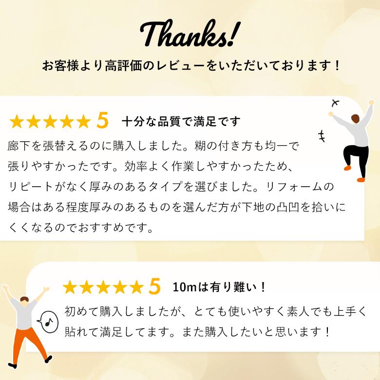 壁紙 のりつき「 一般壁紙 ミミあり」 のり付き クロス 壁紙 おしゃれ 選べる525柄「生のり付き壁紙だけ 10 ｍパック」+マニュアル 初めての壁紙張り替え | サンゲツ | 01