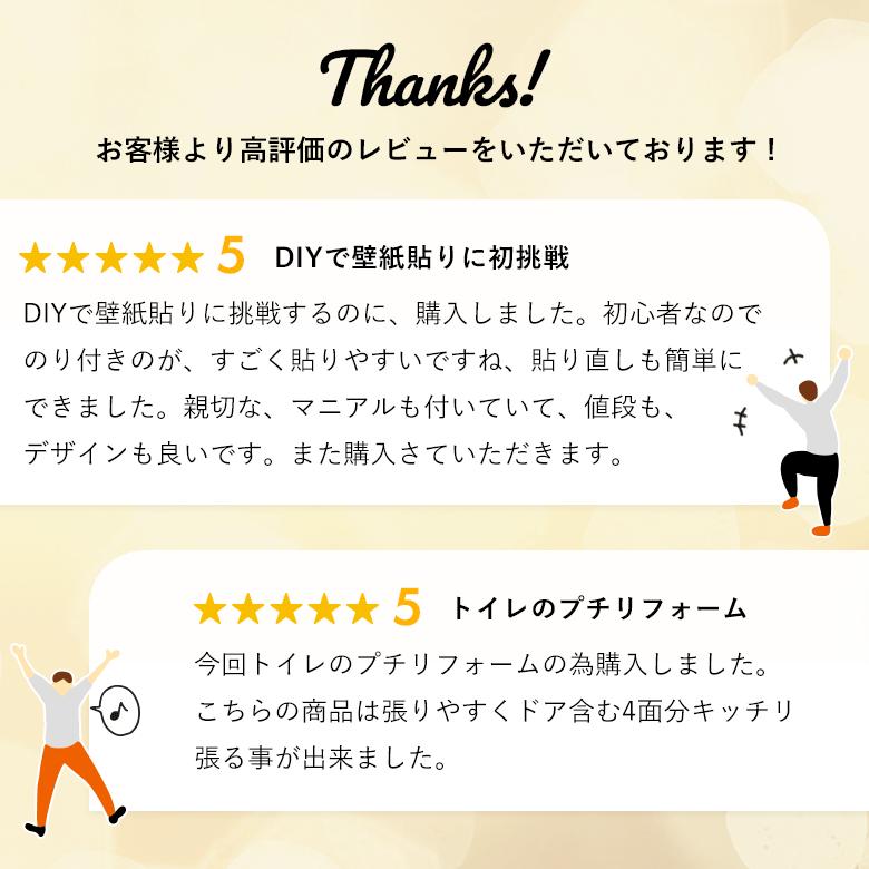 サンゲツ（SANGETSU） 壁紙 のりつき「 一般壁紙 ミミあり」 のり付き