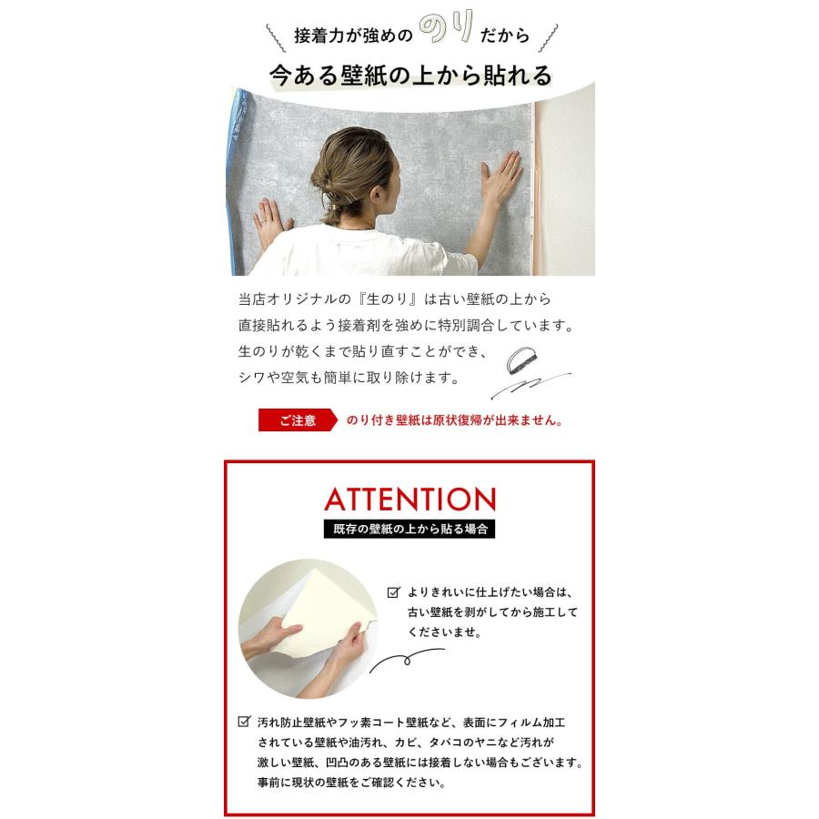 壁紙 のりつき「 一般壁紙 ミミあり」 のり付き クロス 壁紙 おしゃれ 選べる525柄「生のり付き壁紙だけ 20 ｍパック」+マニュアル 壁紙 無地 張り替え DIY | サンゲツ | 13