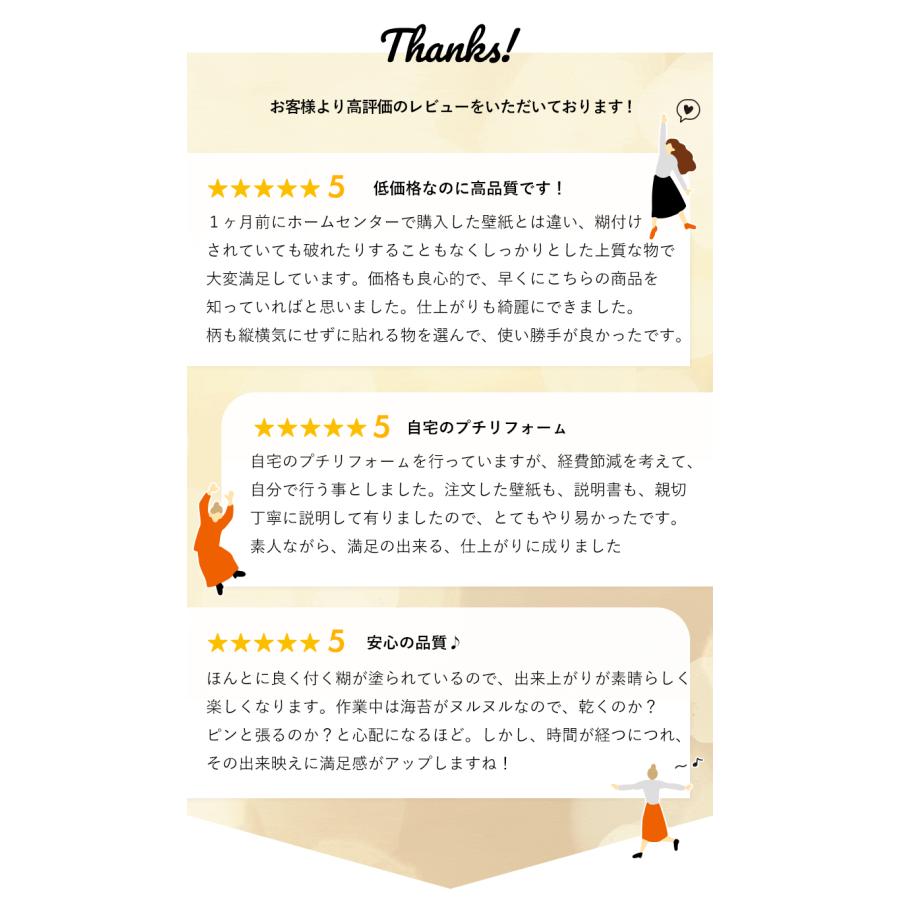 壁紙 のりつき「 一般壁紙 ミミあり」 のり付き クロス 壁紙 おしゃれ 選べる525柄「生のり付き壁紙だけ 20 ｍパック」+マニュアル | サンゲツ | 01