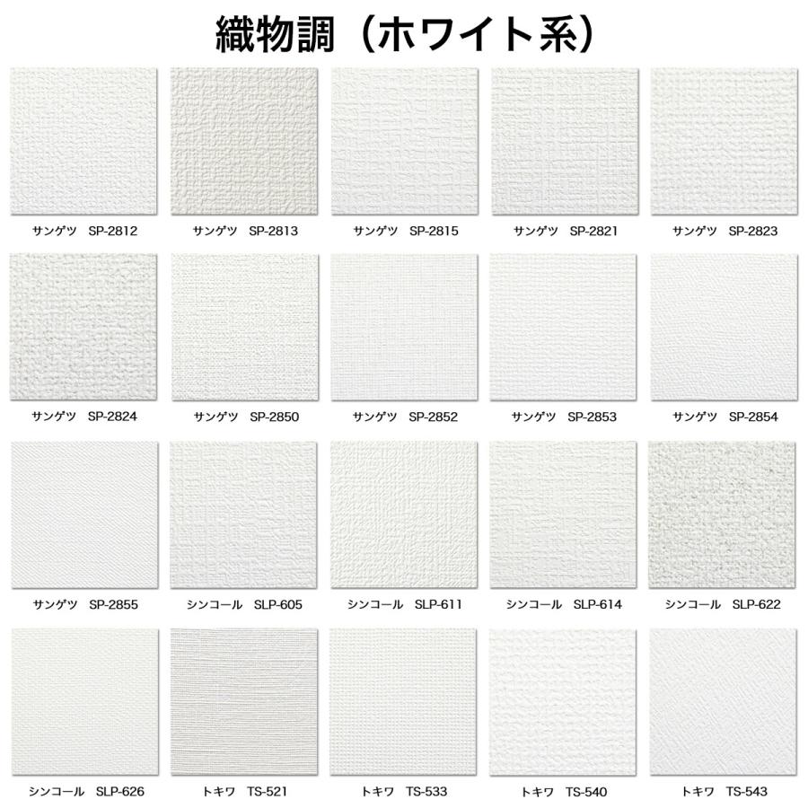 壁紙 のりつき のり付き クロス 壁紙 おしゃれ 初心者 選べる0柄 生のり付き壁紙だけ ｍパック 壁紙張り方マニュアル付き m Pack Diyリフォームのお店 かべがみ道場 通販 Yahoo ショッピング