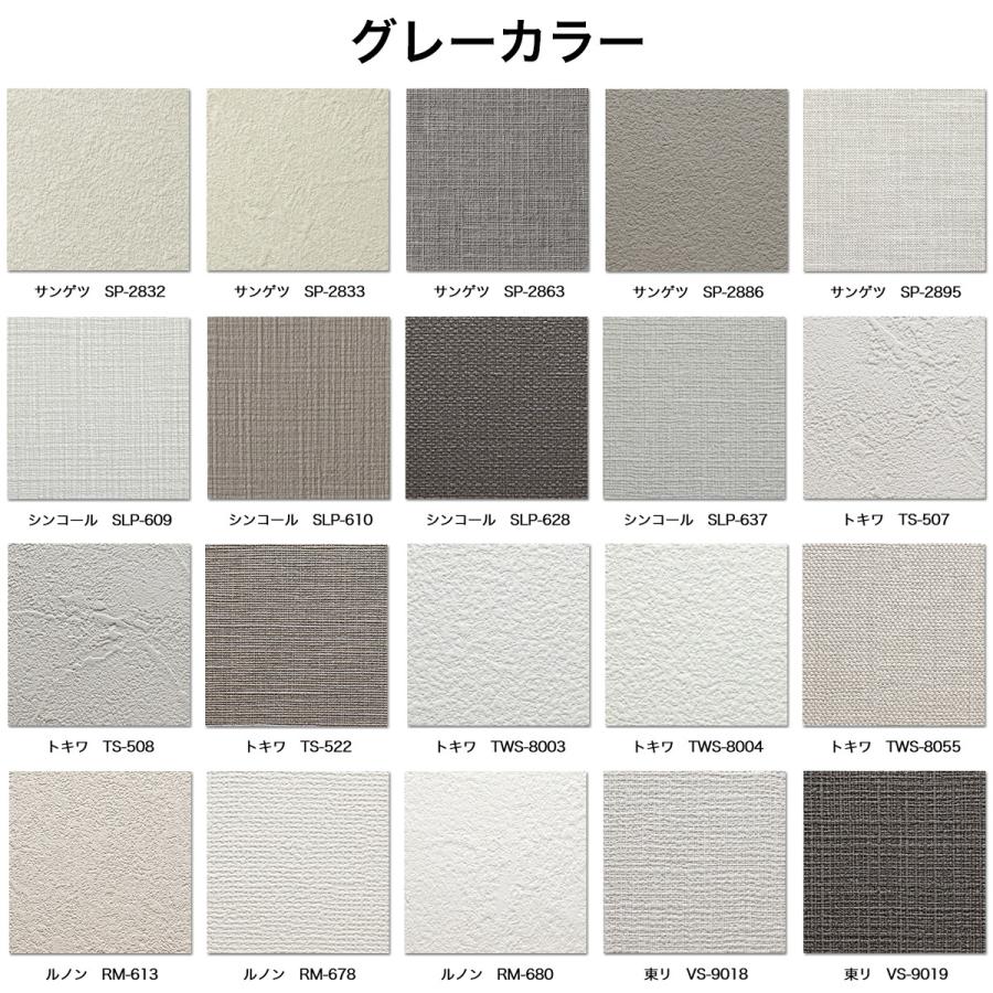 壁紙 のりつき のり付き クロス 壁紙 おしゃれ 初心者 選べる0柄 生のり付き壁紙だけ ｍパック 壁紙張り方マニュアル付き m Pack Diyリフォームのお店 かべがみ道場 通販 Yahoo ショッピング