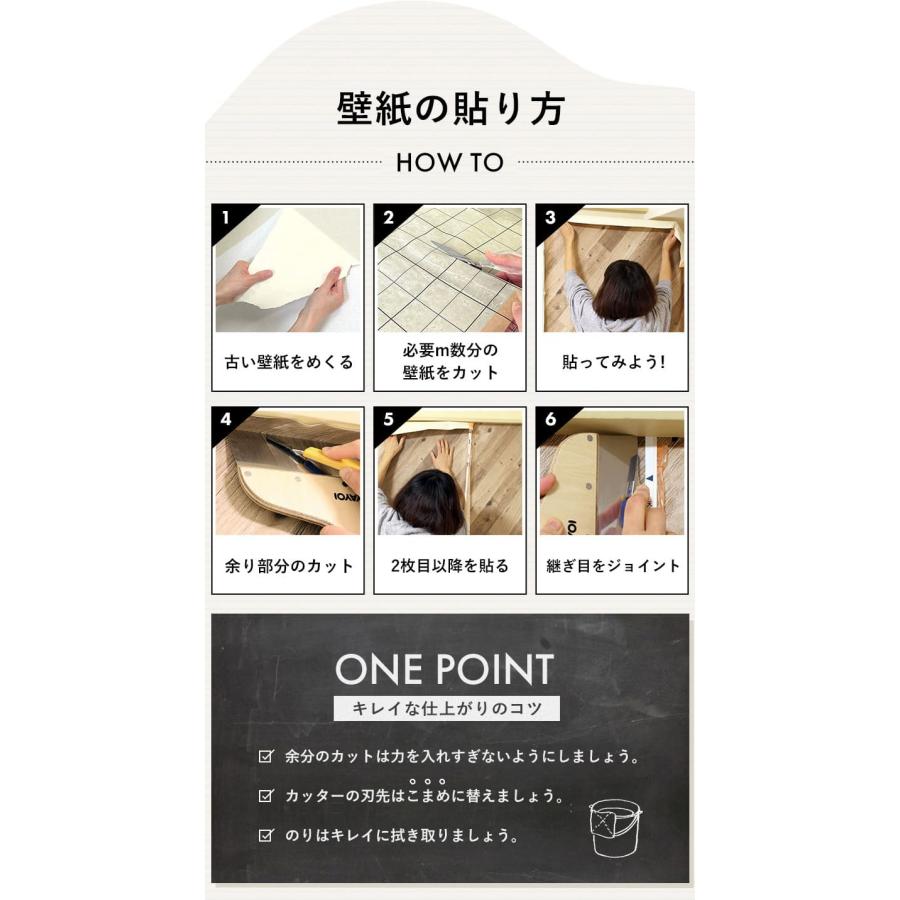 壁紙 のりつき「 一般壁紙 ミミあり」 のり付き クロス 壁紙 おしゃれ 選べる525柄「生のり付き壁紙だけ 30 ｍパック」+マニュアル 6畳の壁 壁紙貼り替え | サンゲツ | 16