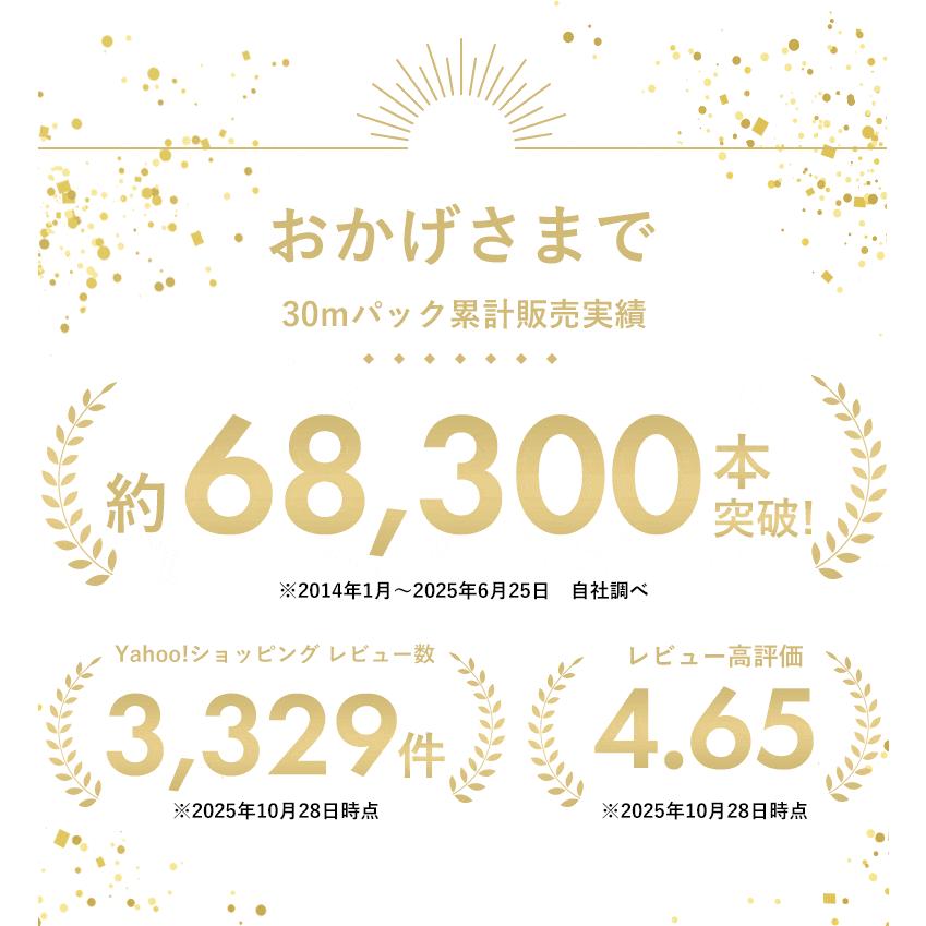 壁紙 のりつき「 一般壁紙 ミミあり」 のり付き クロス 壁紙 おしゃれ 選べる525柄「生のり付き壁紙だけ 30 ｍパック」+マニュアル 6畳の壁 壁紙貼り替え | サンゲツ | 17