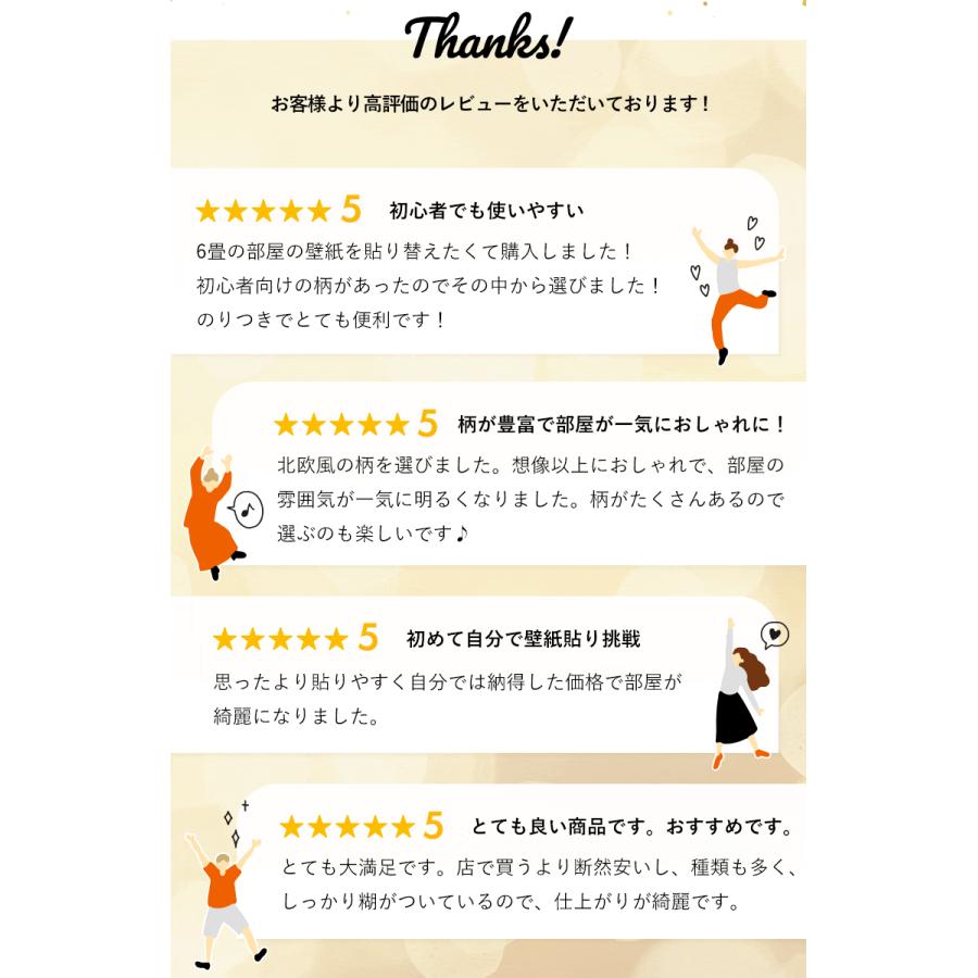 壁紙 のりつき「 一般壁紙 ミミあり」 のり付き クロス 壁紙 おしゃれ 選べる525柄「生のり付き壁紙だけ 30 ｍパック」+マニュアル 6畳の壁 壁紙貼り替え | サンゲツ | 18