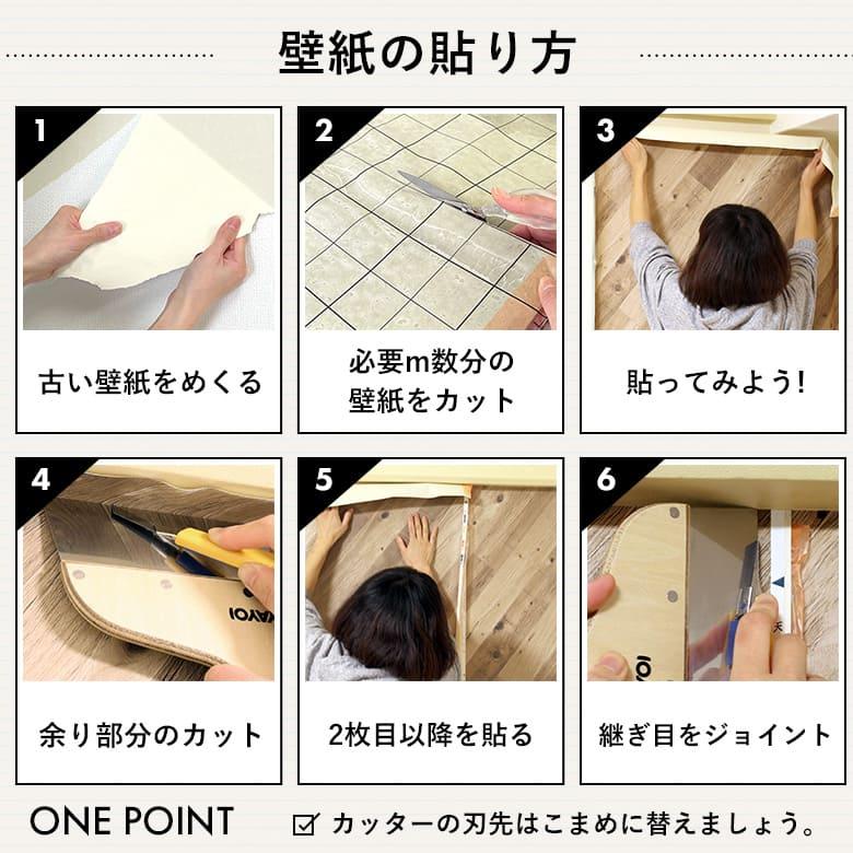 サンゲツ（SANGETSU） 壁紙 のりつき「 一般壁紙 ミミあり」 のり付き