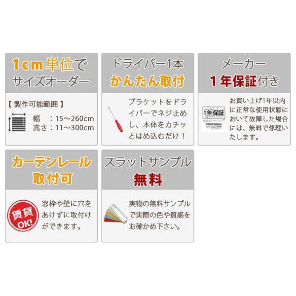 ブラインド ブラインドカーテン アルミブラインド オーダー 遮熱 「幅 ...