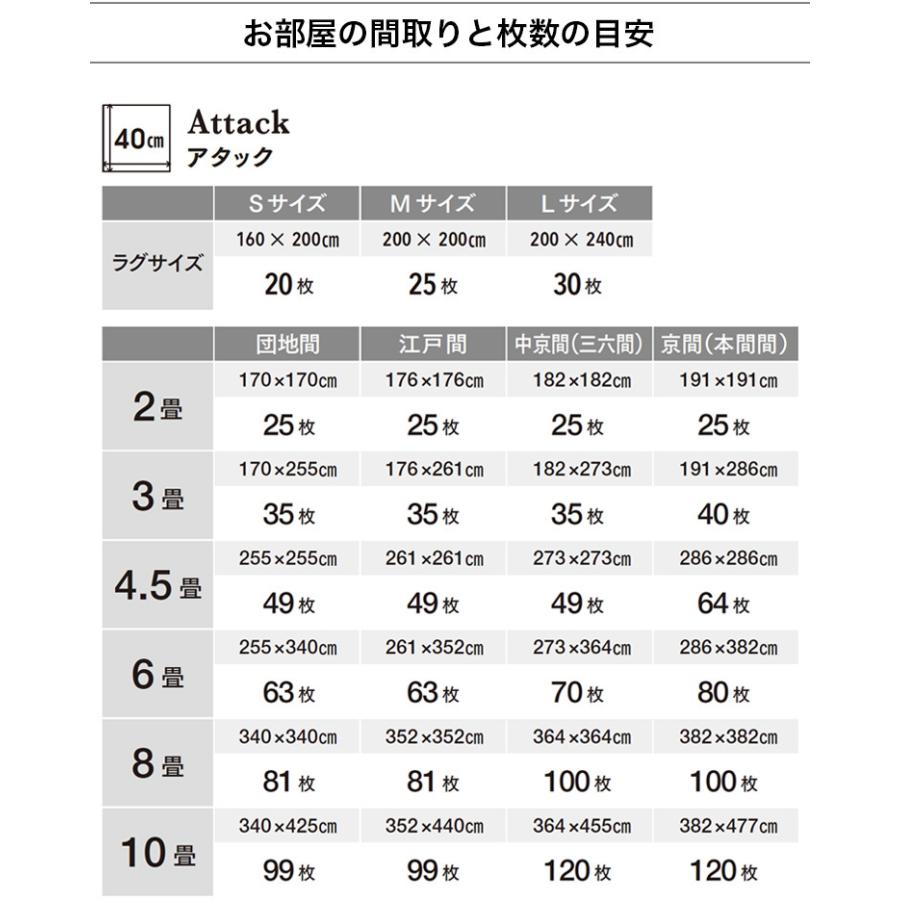 タイルカーペット 東リ 40×40 洗える 吸着 滑り止め ファブリックフロア アタック1000 デュオツイル 40cm角 床暖房対応 防音 防ダニ｜kabegami-doujou｜14