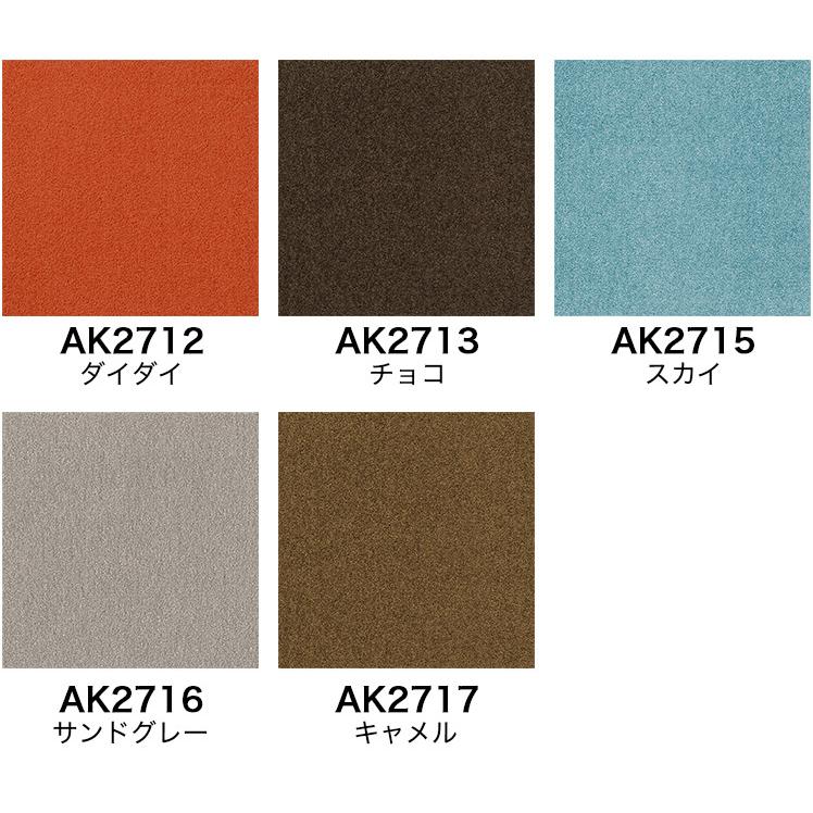 東リ（TOLI） タイルカーペット 40×40 洗える 滑り止め ファブリック