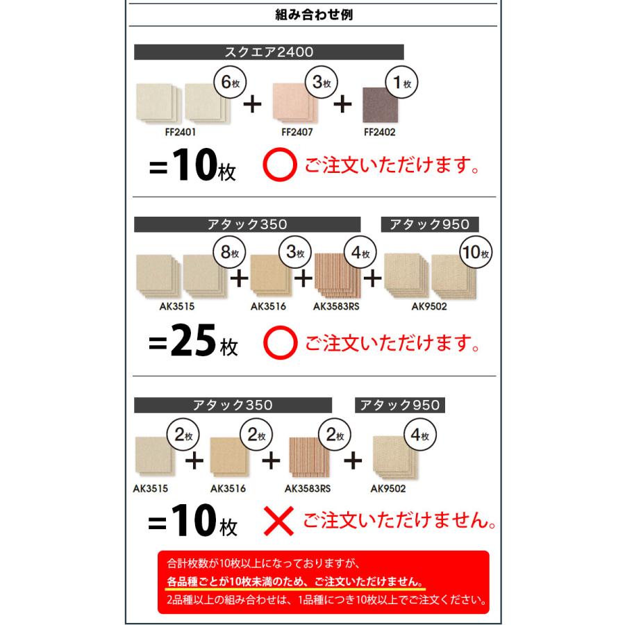 タイルカーペット 東リ 40×40 洗える 滑り止め ファブリックフロア アタック350 リップルパレット 40cm角 ライン柄 床暖房対応 防音｜kabegami-doujou｜16