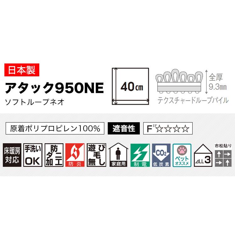 東リ（TOLI） タイルカーペット 40×40 洗える 滑り止め ファブリック