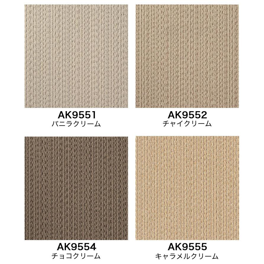 東リ（TOLI） タイルカーペット 40×40 洗える 滑り止め ファブリック