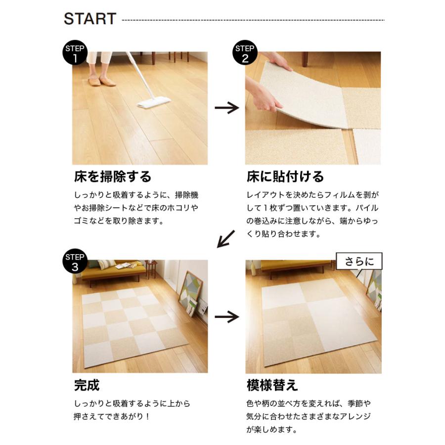 東リ（TOLI） タイルカーペット 40×40 洗える 滑り止め ファブリック