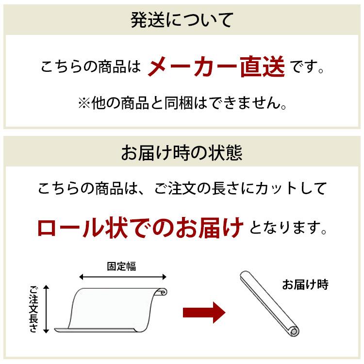 送料無料 バスナフローレ お風呂 床 リフォーム 東リ 浴室用床シート 3.5mm厚 衝撃吸収重視型 浴室 床材｜kabegami-doujou｜21