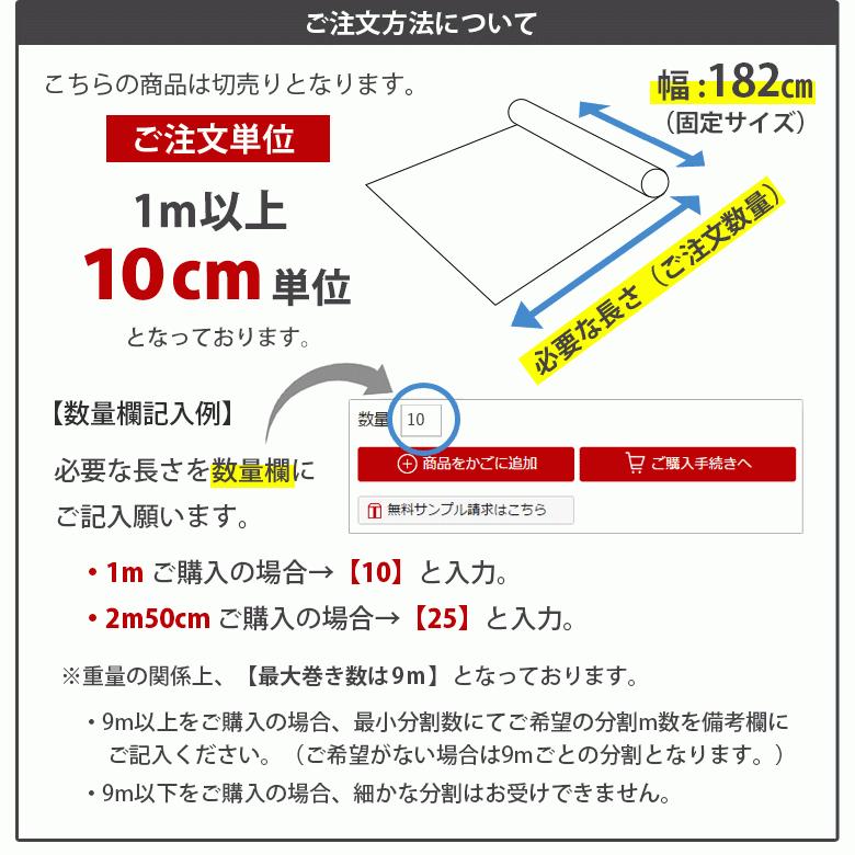 送料無料 バスナフローレ お風呂 床 リフォーム 東リ 浴室用床シート 3.5mm厚 衝撃吸収重視型 浴室 床材｜kabegami-doujou｜22