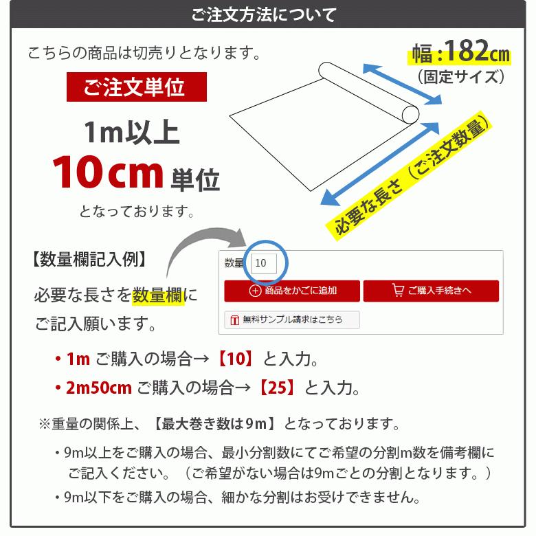 東リ（TOLI） 送料無料 バスナリアルデザイン お風呂 床 リフォーム