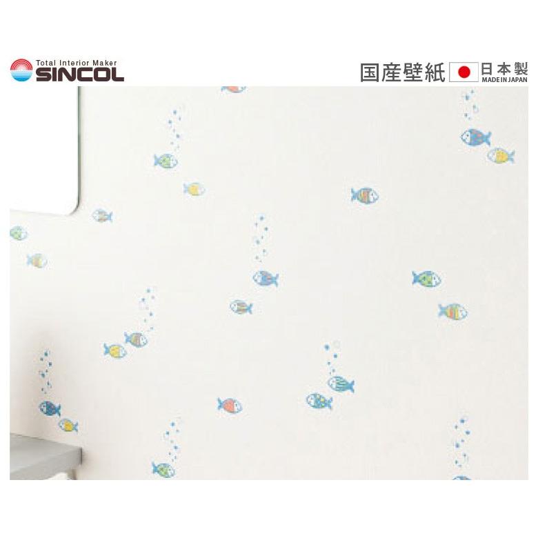 ぜいたく魚 壁紙 クロス 最高の壁紙コレクション