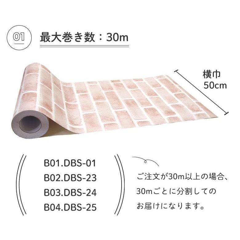 賃貸でも/貼ってはがせる壁紙92cm×2.5m/13本※バラ可　レンガ調 壁紙 のり付き シール壁紙 レンガ 貼ってはがせる リメイクシート 賃貸