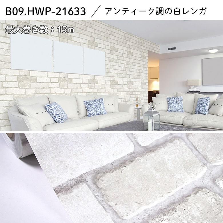 シール壁紙 レンガ サブウェイタイル おためしサンプル 茶色 白 レンガ 壁紙シール 防汚 防水加工済でキッチンにも 女性１人でもシール壁紙diy リメイクシート Brickseal Sample Diyリフォームのお店 かべがみ道場 通販 Yahoo ショッピング