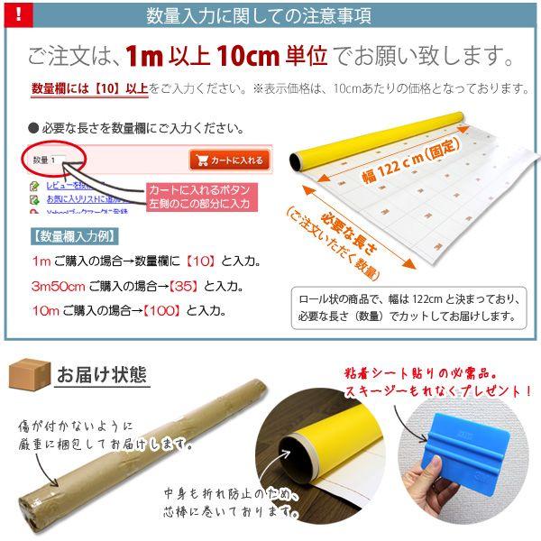 3M ダイノックシート カーボン ダイノック カーボンシート CA-421