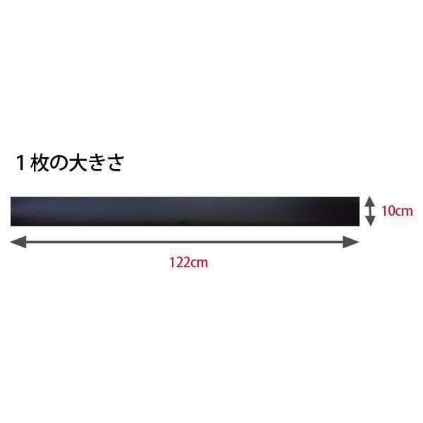 3M ダイノック カーボン スリーエム ダイノックシート カーボン 