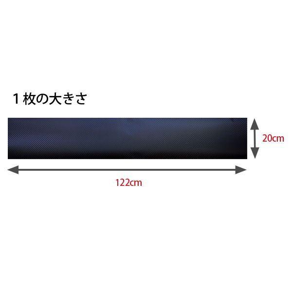 ★☆ダイノックシート　幅約122㎝★☆ 3M ダイノックシート カーボン ダイノック カーボンシート 20cm×122cm