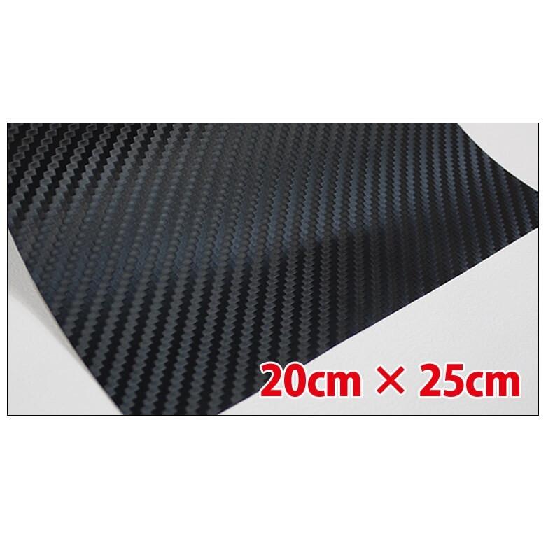 3M ダイノックシート カーボン ダイノック カーボンシート 20cm 3M ダイノックシート カーボン ダイノック カーボンシート 20cm