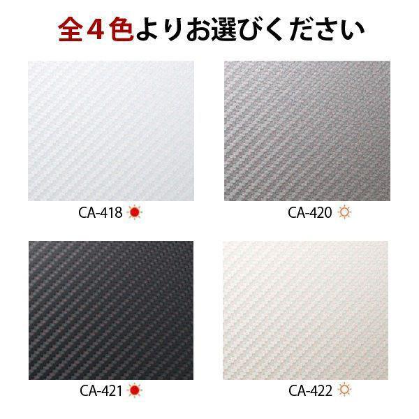 3M ダイノック カーボン スリーエム ダイノックシート カーボン 3M ダイノック カーボン スリーエム ダイノックシート カーボン