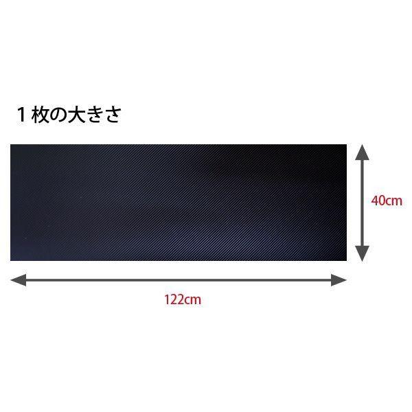 ダイノックシート カーボン 3M ダイノック カーボンシート 40cm×122cm｜kabegami-doujou｜04