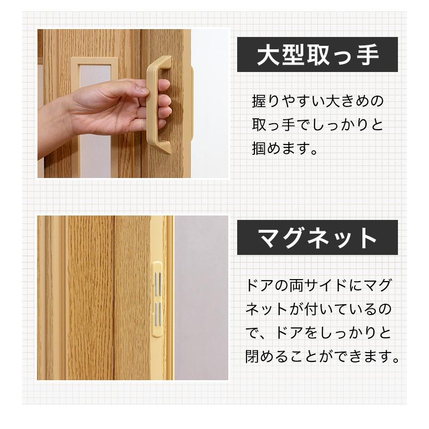 フルネス（Fullness） アコーディオンカーテン 木目調 パネルドア
