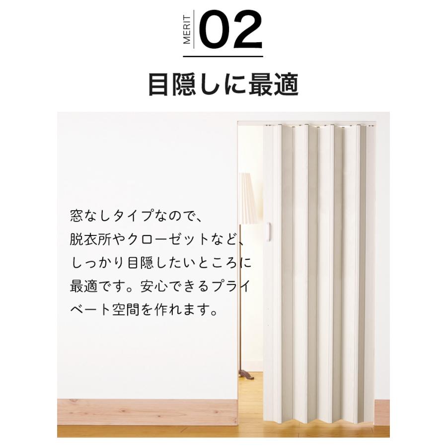 フルネス（Fullness） アコーディオンカーテン 木目調 パネルドア 