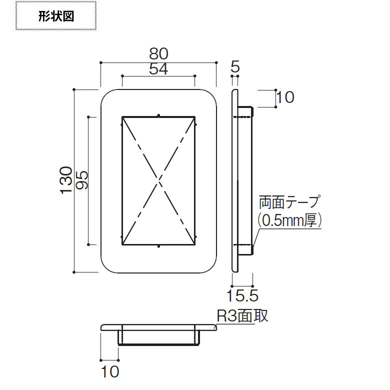 専用 【センター抽選機 ＆ ボールリフター30mm】 コンセント加工済 LIXIL（リクシル） エコカラット専用 コンセントスペーサー 1連
