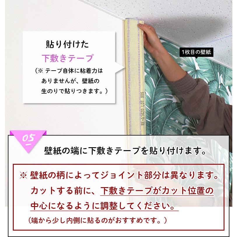 極東産機 壁紙のジョイントカット(重ね断ち)に! チェック 極東産機 壁紙のジョイントカット(重ね断ち)に! チェック