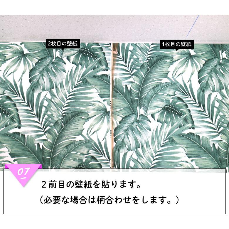 極東産機 壁紙のジョイントカット(重ね断ち)に! チェック 極東産機 壁紙のジョイントカット(重ね断ち)に! チェック