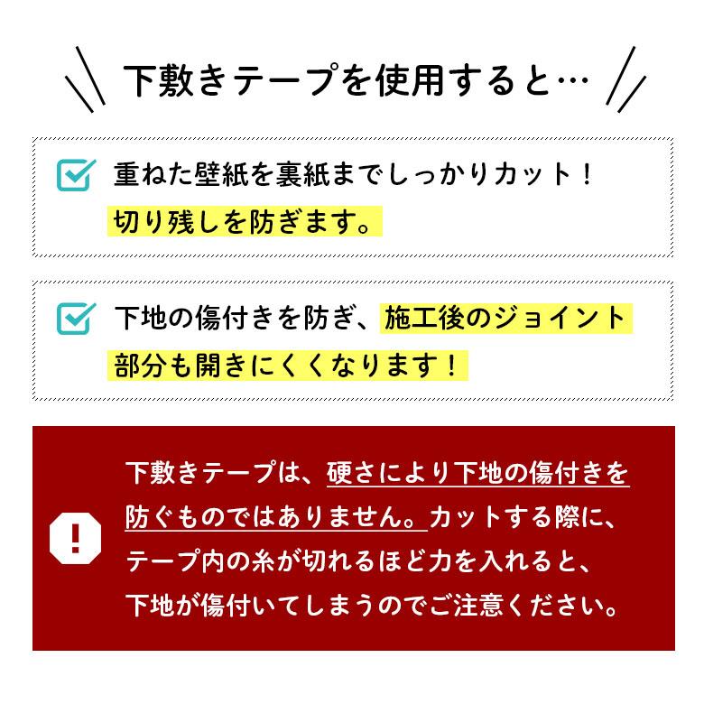 極東産機 壁紙のジョイントカット(重ね断ち)に! チェック 極東産機 壁紙のジョイントカット(重ね断ち)に! チェック