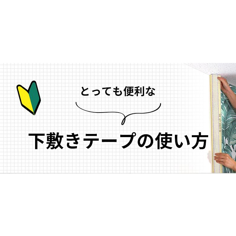 極東産機 壁紙のジョイントカット(重ね断ち)に! チェック 極東産機 壁紙のジョイントカット(重ね断ち)に! チェック