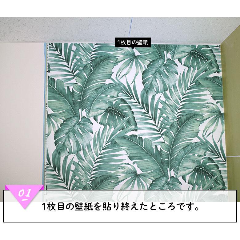 極東産機 壁紙のジョイントカット(重ね断ち)に! チェック 極東産機 壁紙のジョイントカット(重ね断ち)に! チェック