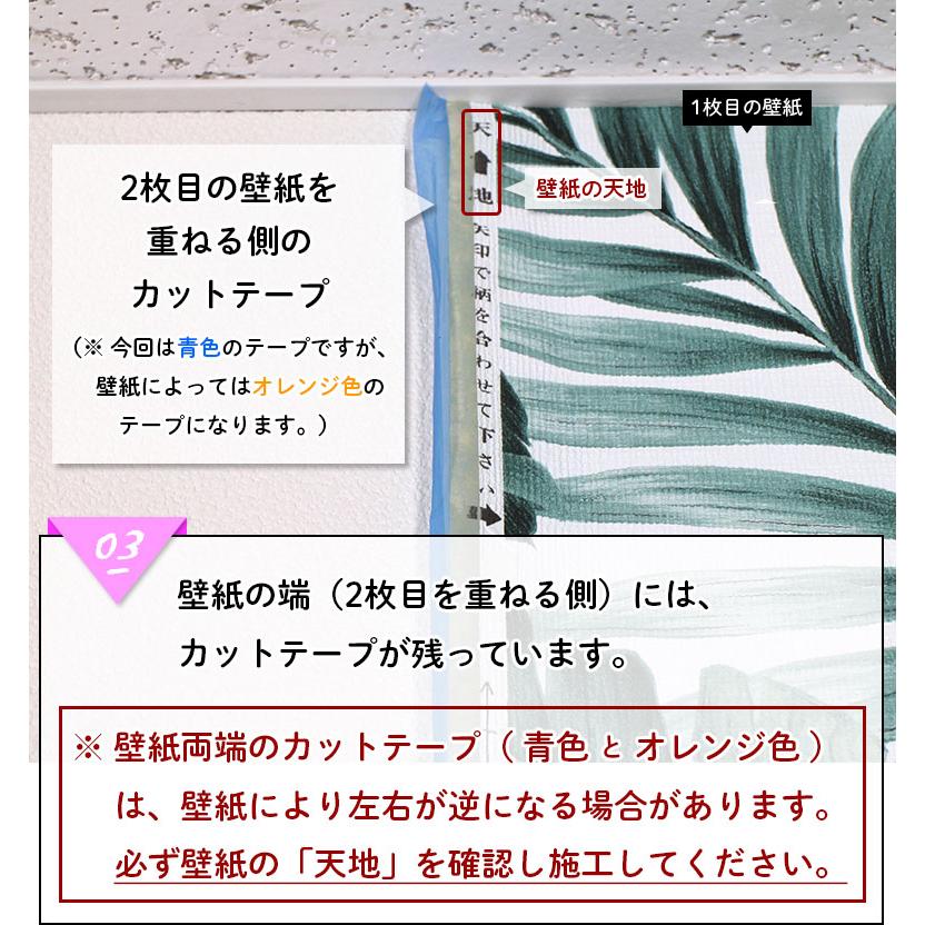 極東産機 壁紙のジョイントカット(重ね断ち)に! チェック 極東産機 壁紙のジョイントカット(重ね断ち)に! チェック