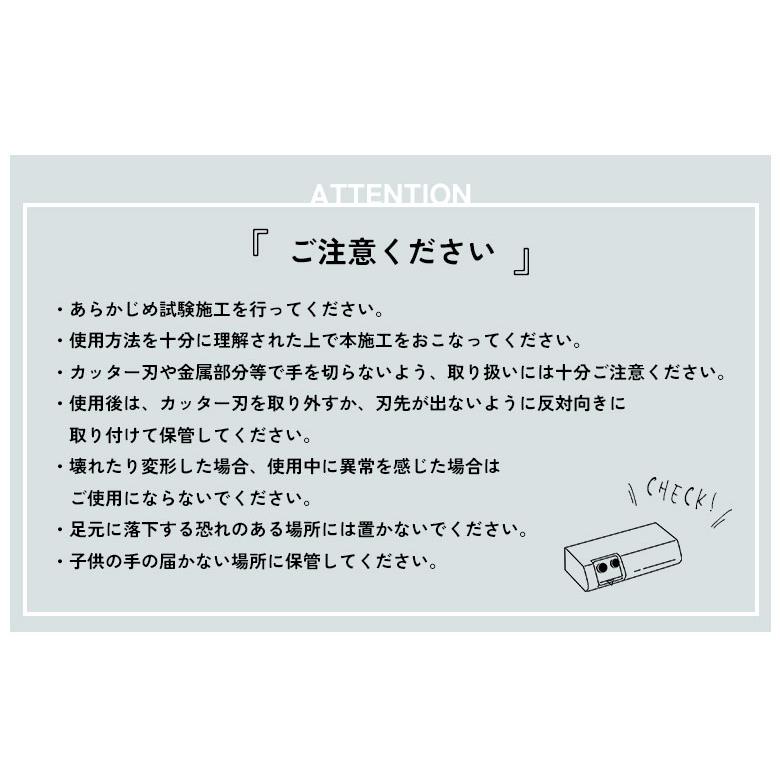 クッションフロア施工道具4点セット クッションフロア道具セット