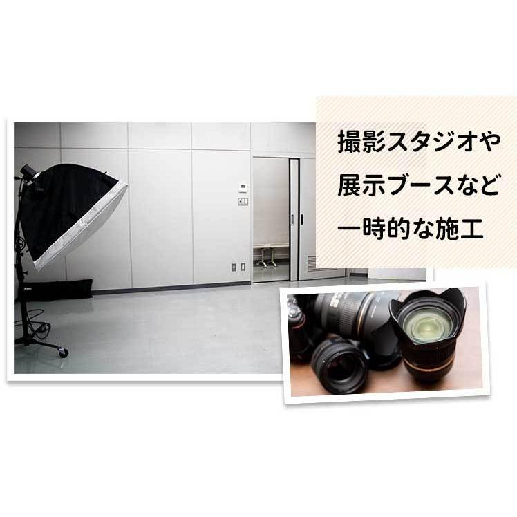 貼ってはがせる！クッションフロア用両面テープ 巾4cm × 長さ10m