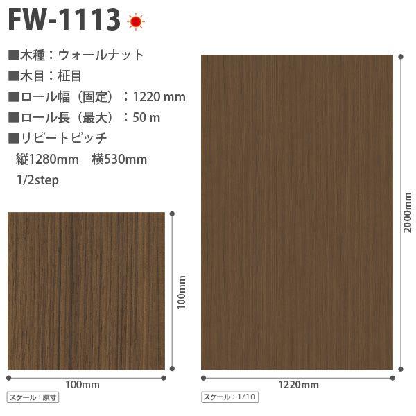 3Mダイノックシート木目 3M ダイノックシート ダイノックフィルム カッティングシート 木目