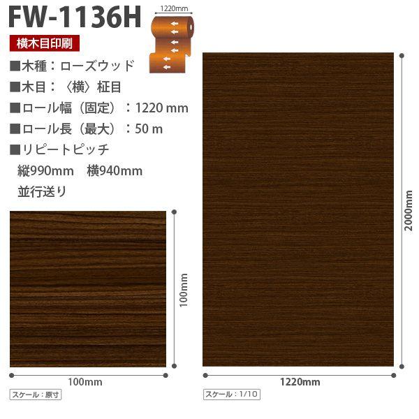 3M ダイノックシート ダイノックフィルム カッティングシート 木目