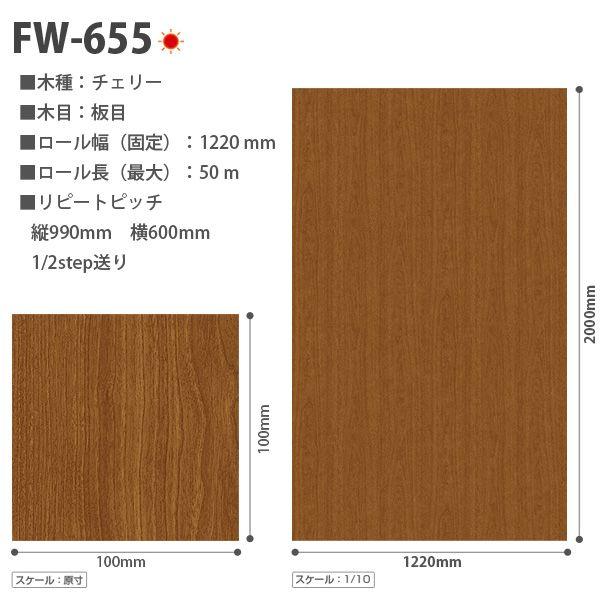 3M ダイノックシート ダイノックフィルム カッティングシート 木目
