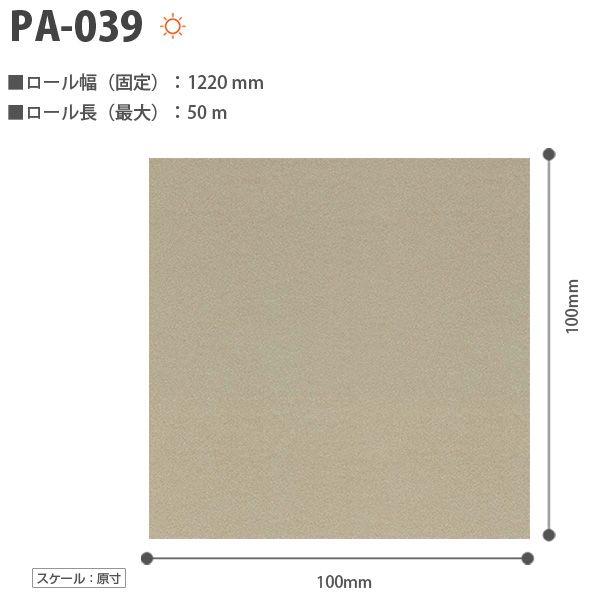 3M ダイノックシート ダイノックフィルム カッティングシート