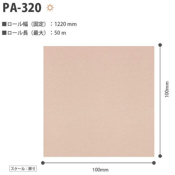 3M ダイノックシート ダイノックフィルム カッティングシート