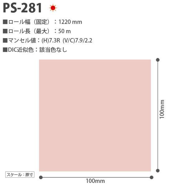 3M ダイノックシート ダイノックフィルム カッティングシート 抗菌仕様 