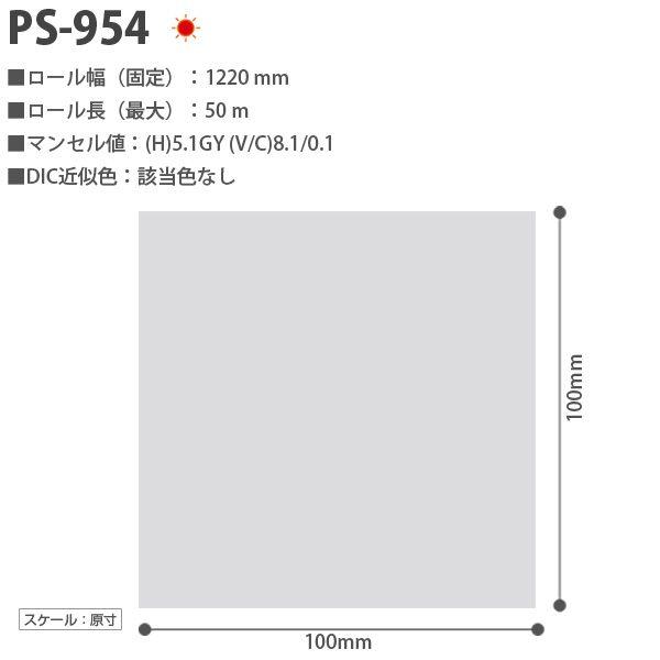 3M ダイノックシート ダイノックフィルム カッティングシート